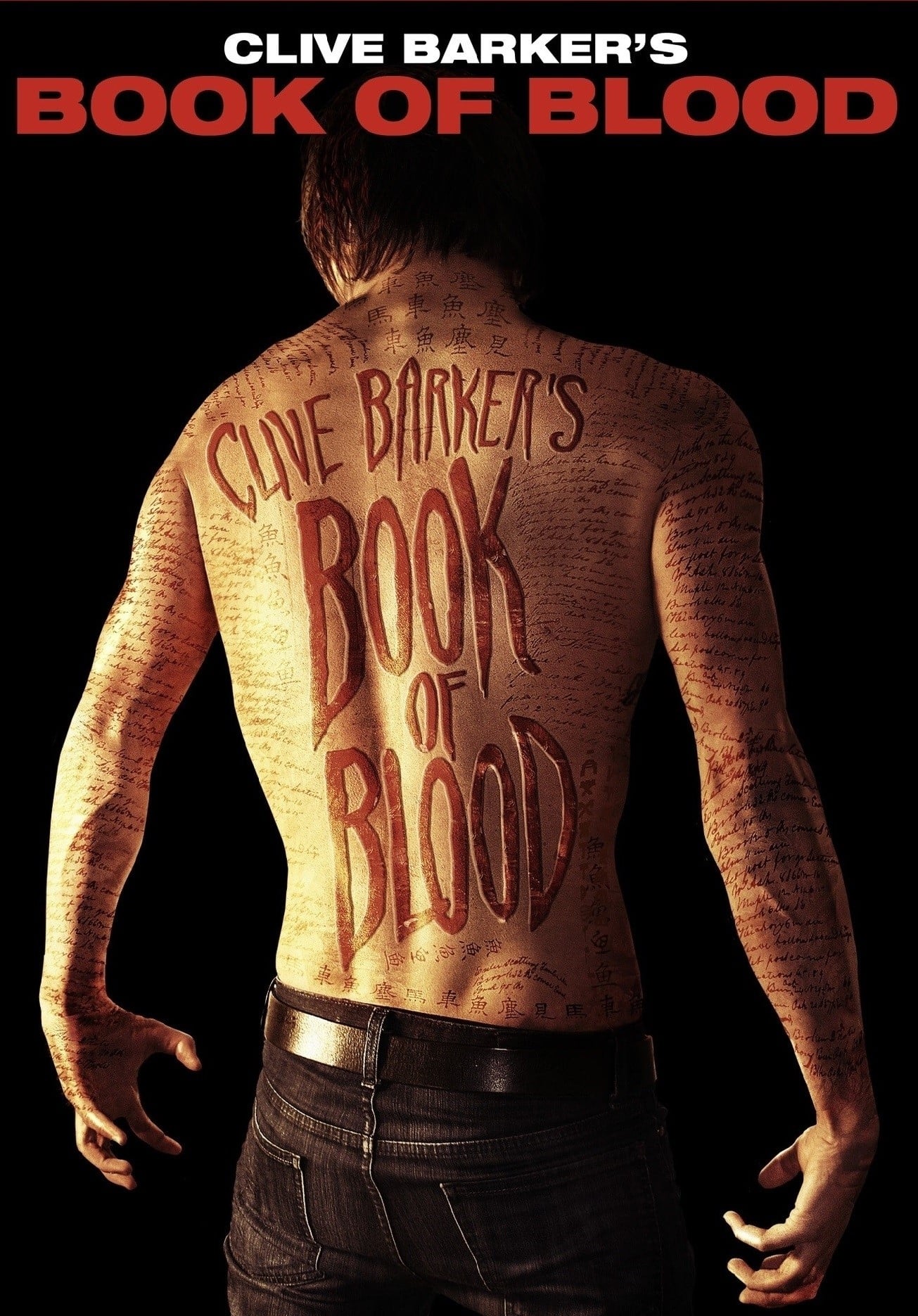 постер Книга крови